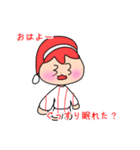 あなたを見守る可愛い子たちのスタンプ！（個別スタンプ：1）