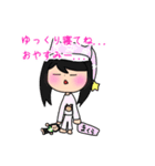 あなたを見守る可愛い子たちのスタンプ！（個別スタンプ：2）