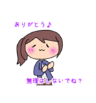 あなたを見守る可愛い子たちのスタンプ！（個別スタンプ：3）