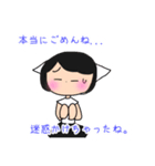 あなたを見守る可愛い子たちのスタンプ！（個別スタンプ：4）