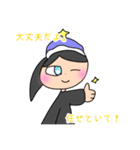 あなたを見守る可愛い子たちのスタンプ！（個別スタンプ：5）