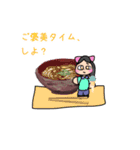 あなたを見守る可愛い子たちのスタンプ！（個別スタンプ：7）