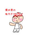 あなたを見守る可愛い子たちのスタンプ！（個別スタンプ：11）