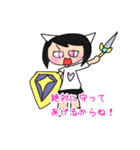 あなたを見守る可愛い子たちのスタンプ！（個別スタンプ：12）