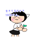 あなたを見守る可愛い子たちのスタンプ！（個別スタンプ：14）