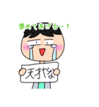 あなたを見守る可愛い子たちのスタンプ！（個別スタンプ：20）