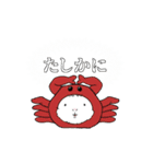 ふぅちゃんの言葉（個別スタンプ：4）