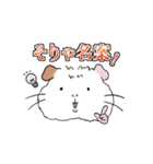 ふぅちゃんの言葉（個別スタンプ：6）