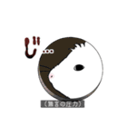 ふぅちゃんの言葉（個別スタンプ：8）