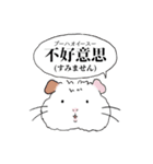 ふぅちゃんの言葉（個別スタンプ：9）