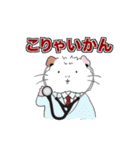 ふぅちゃんの言葉（個別スタンプ：10）