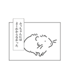 ふぅちゃんの言葉（個別スタンプ：18）