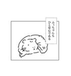 ふぅちゃんの言葉（個別スタンプ：19）