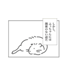 ふぅちゃんの言葉（個別スタンプ：20）