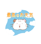 ふぅちゃんの言葉（個別スタンプ：21）