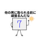 闇数字キャラ(ふかみどり、オレンジ)（個別スタンプ：21）
