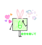 闇数字キャラ(ふかみどり、オレンジ)（個別スタンプ：22）