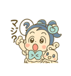 ぽちゃかわ 咲⭐️舞ちゃん（個別スタンプ：5）
