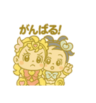 ぽちゃかわ 咲⭐️舞ちゃん（個別スタンプ：11）