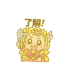 ぽちゃかわ 咲⭐️舞ちゃん（個別スタンプ：12）