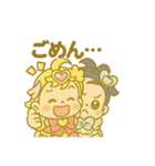 ぽちゃかわ 咲⭐️舞ちゃん（個別スタンプ：13）