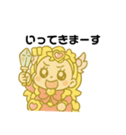 ぽちゃかわ 咲⭐️舞ちゃん（個別スタンプ：16）