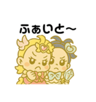 ぽちゃかわ 咲⭐️舞ちゃん（個別スタンプ：18）