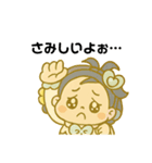 ぽちゃかわ 咲⭐️舞ちゃん（個別スタンプ：20）