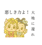 ぽちゃかわ 咲⭐️舞ちゃん（個別スタンプ：21）