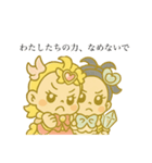 ぽちゃかわ 咲⭐️舞ちゃん（個別スタンプ：22）