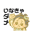 ぽちゃかわ 咲⭐️舞ちゃん（個別スタンプ：23）