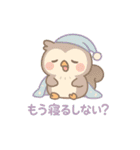 信州方言どうぶつスタンプ(するしないVer)（個別スタンプ：9）