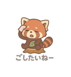 信州方言どうぶつスタンプ(するしないVer)（個別スタンプ：14）