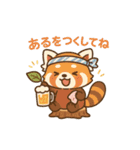 信州方言どうぶつスタンプ(するしないVer)（個別スタンプ：17）