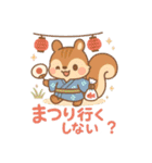 信州方言どうぶつスタンプ(するしないVer)（個別スタンプ：18）