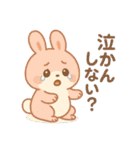 信州方言どうぶつスタンプ(するしないVer)（個別スタンプ：20）