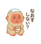 信州方言どうぶつスタンプ(するしないVer)（個別スタンプ：21）