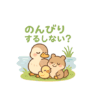 信州方言どうぶつスタンプ(するしないVer)（個別スタンプ：24）