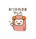メンちゃんズ2️⃣（個別スタンプ：4）