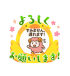 メンちゃんズ2️⃣（個別スタンプ：6）