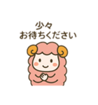 メンちゃんズ2️⃣（個別スタンプ：8）