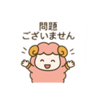 メンちゃんズ2️⃣（個別スタンプ：13）
