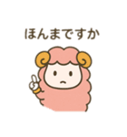 メンちゃんズ2️⃣（個別スタンプ：14）