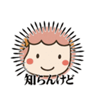 メンちゃんズ2️⃣（個別スタンプ：16）