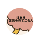 メンちゃんズ2️⃣（個別スタンプ：18）