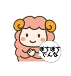 メンちゃんズ2️⃣（個別スタンプ：19）
