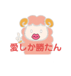 メンちゃんズ2️⃣（個別スタンプ：20）