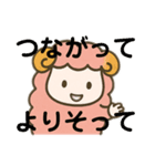 メンちゃんズ2️⃣（個別スタンプ：21）