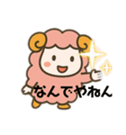 メンちゃんズ2️⃣（個別スタンプ：22）