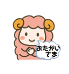 メンちゃんズ2️⃣（個別スタンプ：23）